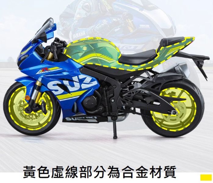 1:9 大型 授權 鈴木 GSX R1000 阿魯1000 1/9 