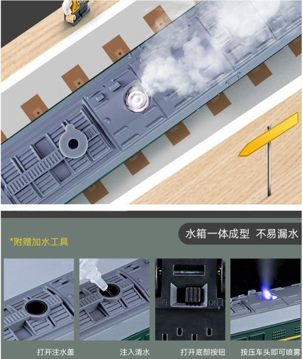 1/32 鎧威 噴霧式 火車 聯結式 回力聲光 復古 火車 金屬模型 火車模型 