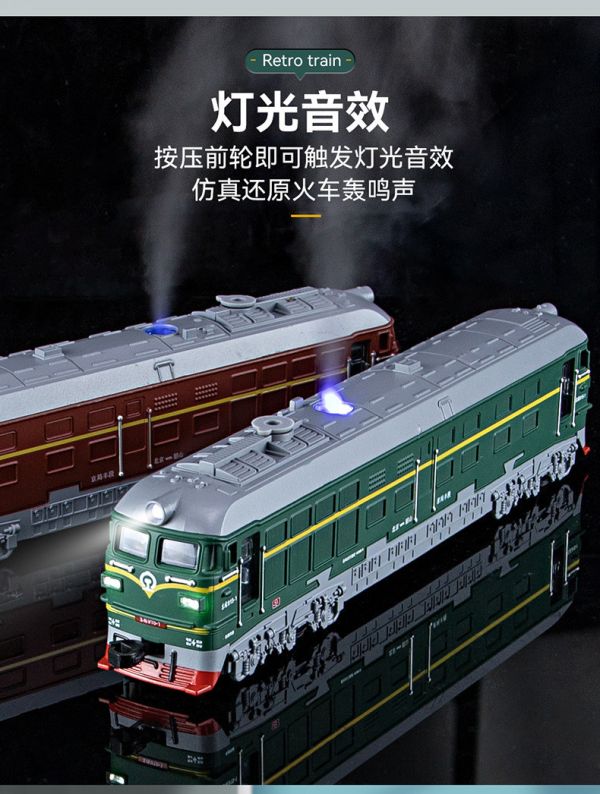 1/32 鎧威 噴霧式 火車 聯結式 回力聲光 復古 火車 金屬模型 火車模型 