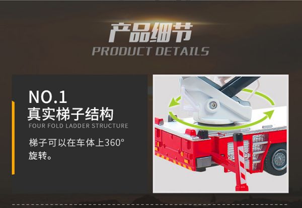凱迪威 1:50 消防救援車 消防車 救援車 