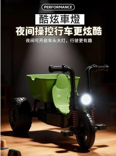 趣味小羊 遙控車 三輪車 