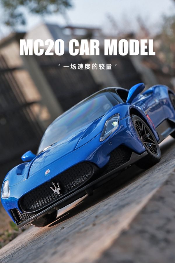 1/32 瑪莎拉蒂 MC20 跑車 模型車 合金車 1:32 