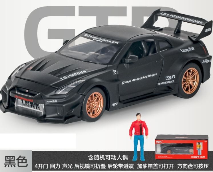 1/24 GTR 尼尚 GT-R CSR2 東瀛戰神 合金車 1:24 跑車 