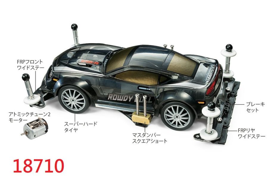 18710 四驅車 軌道車 FM-A 新型 前置 新手禮盒 