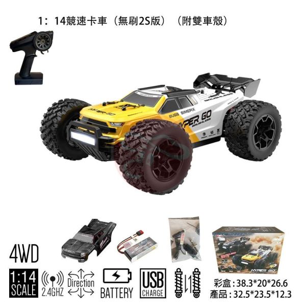 無刷暴力 高速車 MJ14209 