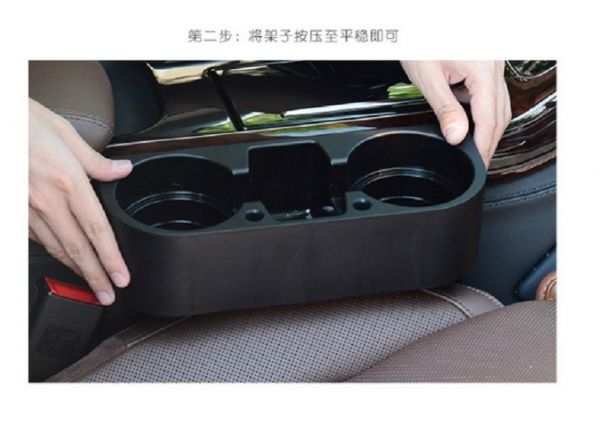汽車飲料架 