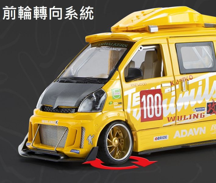 阿莎力 1/24 日式 爆走 小貨車 