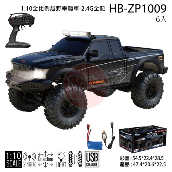 1:10 HB 遙控車 吉普 貨卡 攀岩車 越野車 1/10 