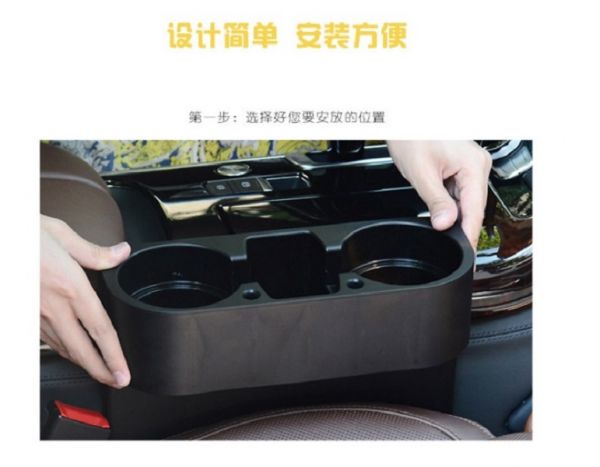 汽車飲料架 