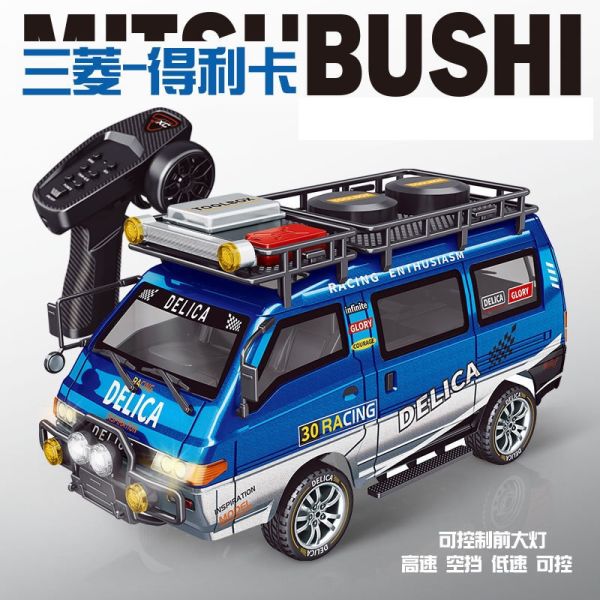 仿真 1:24 三菱 得利卡 遙控車 攀岩車 