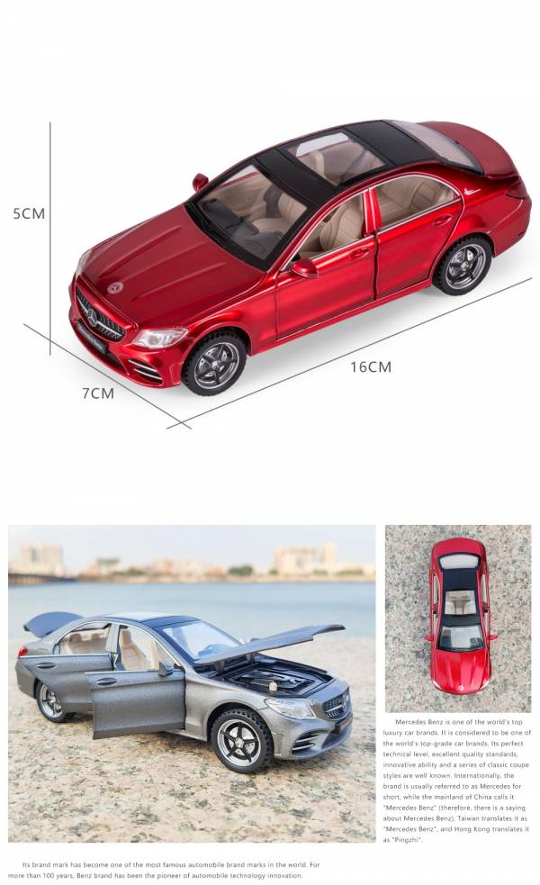 1:32 賓士 C系列 仿真 合金車 C200 C300 C260 (CO32001) 