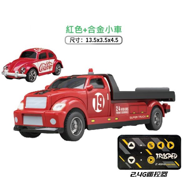 1:64 F1 迷你六輪大腳車 拖車箱 賽車 