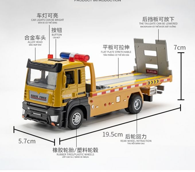1:32 平板車 貨櫃車 卡車 拖車 工程車 合金車 