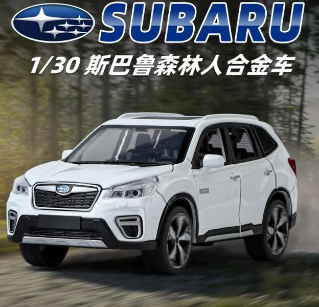 1/30 授權 速霸陸  森林人 Subaru Forester 