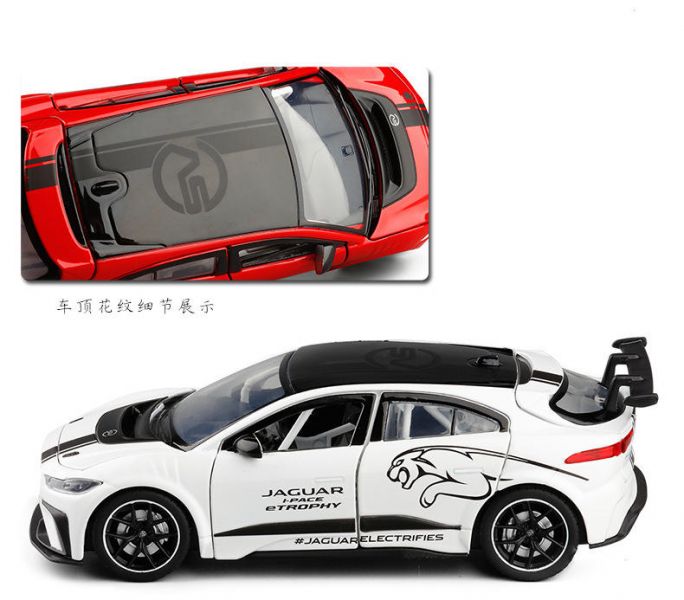 1:32 捷豹 Jaguar I PACE 賽道版 1/32 合金車 