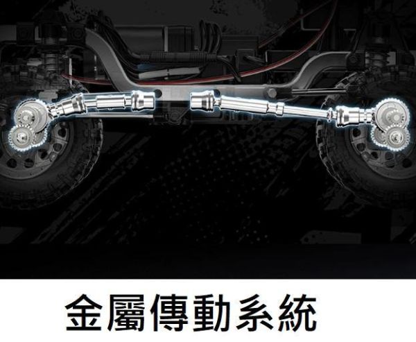無刷金屬版 高階攀爬車 H12Y+ 