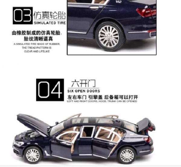 1:24 BMW 760LI 仿真 合金車 