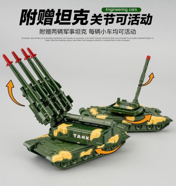 1:50 天鷹 雙層 工程 軍事 運輸車 拖車 1/50 工程車 