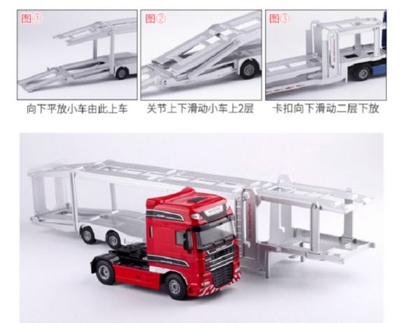 凱迪威 1:50 汽車雙層運輸車 工程車 雙層車 