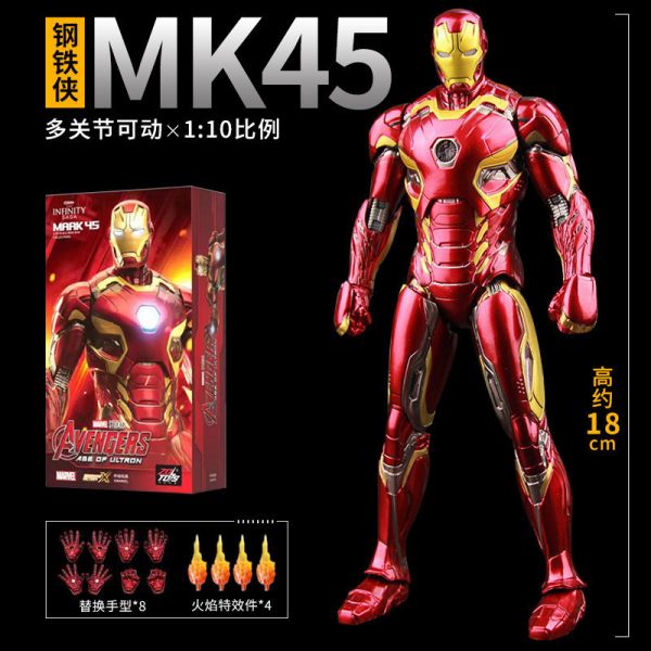 漫威 正版 鋼鐵人 中動 M42 MK43 七吋 馬克43 