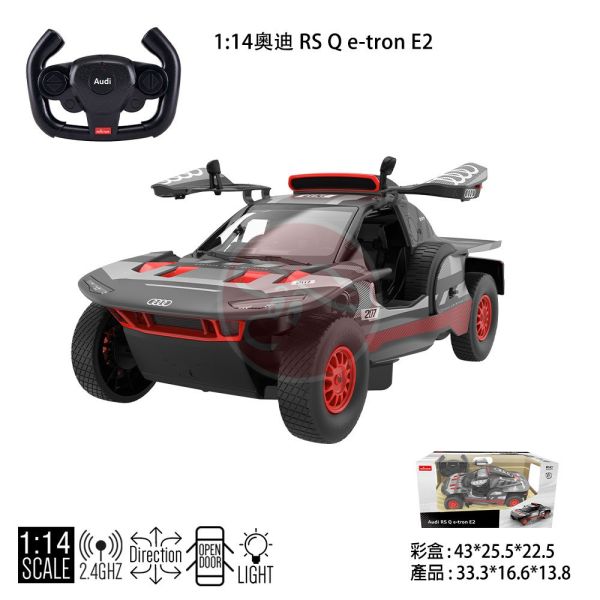 1/14 星輝 正版授權 1:14 奧迪 RS Q e-tron E2 遙控車 