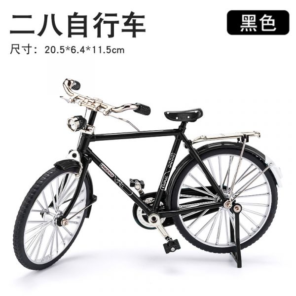 復古懷舊 經典 二八 自行車 腳踏車 