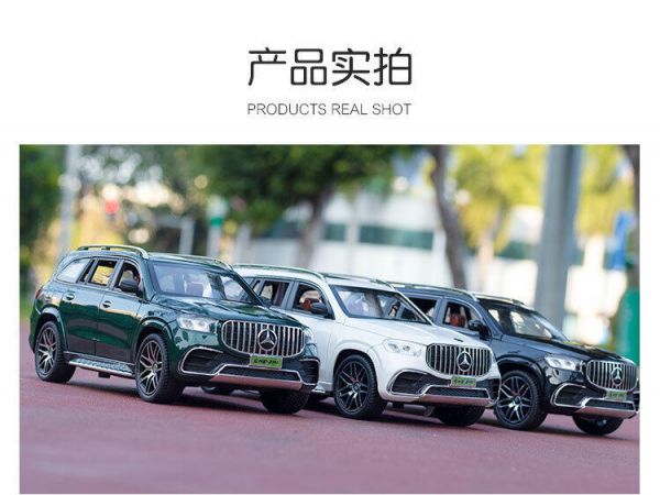 1/24 賓士 GLS63 合金車 模型車 