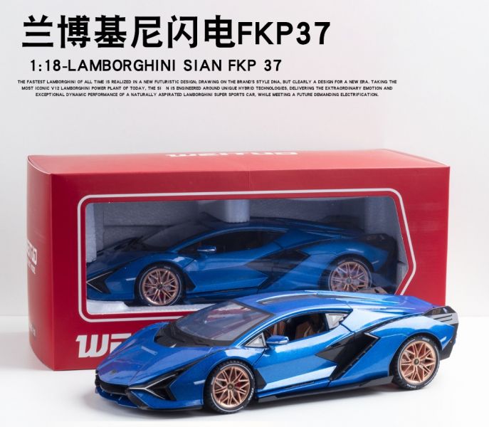 1/18 藍寶堅尼 SIAN 合金車 1:18 金屬模型 跑車 