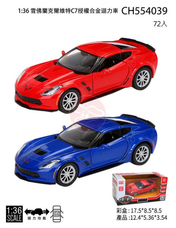 馬柯達 柯爾維特 C7 美式跑車 