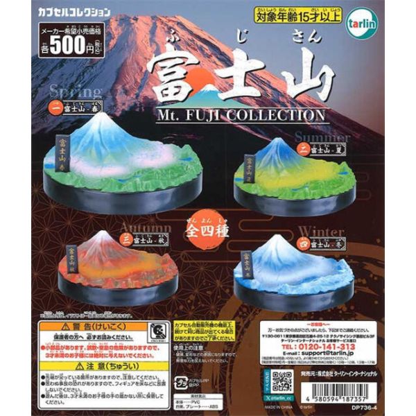 日版 轉蛋 扭蛋 富士山 Tarlin 日本 