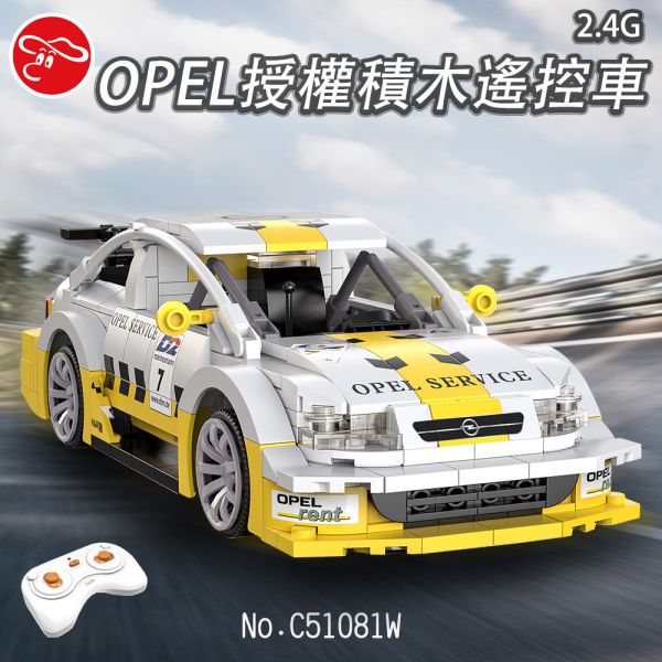 原廠授權 1/20 積木遙控車 積木車 OPEL SERVICE 