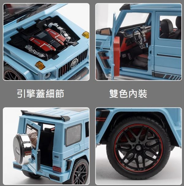 1/18 大型 賓士 巴博斯G800 合金車 1:18 大G 
