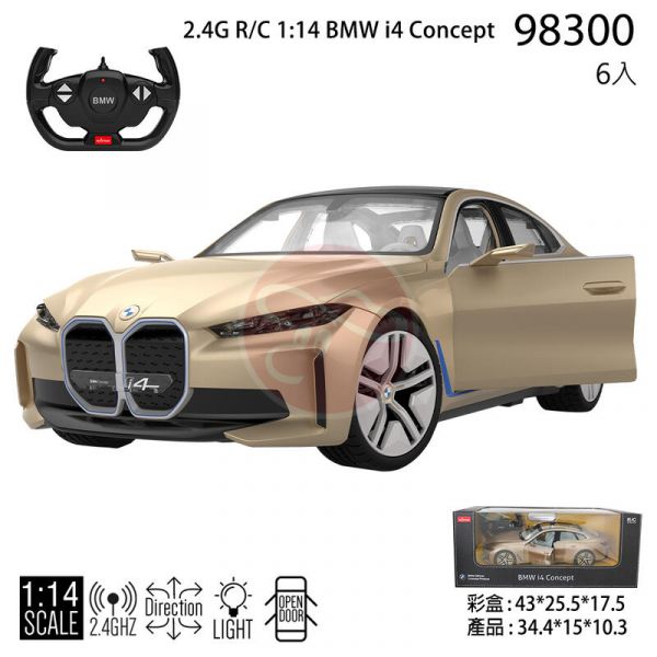 BMW 授權 I4 遙控車 