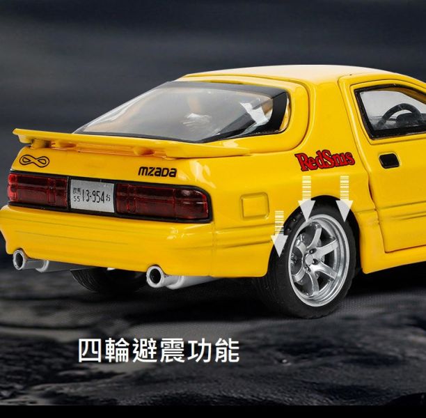 1/32 馬自達 RX7-2 仿真合金車 