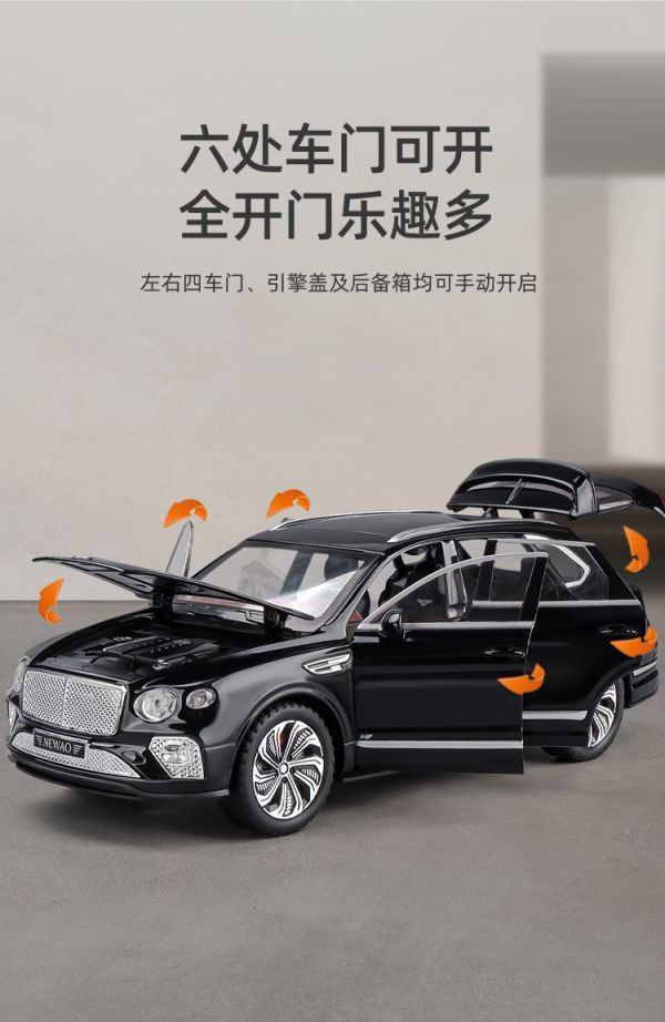1/24 賓利 添越 1:24 合金車 模型車 