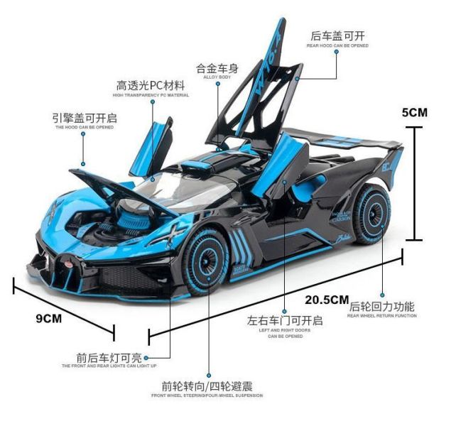 1/24 布加迪 BOLODE 合金車 模型車 