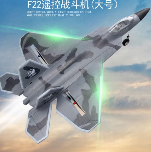 遙控飛機 F22 新手 大型戰鬥機 