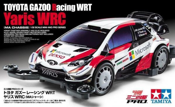 田宮  toyota yaris wrc 四驅車 軌道車 小鴨 