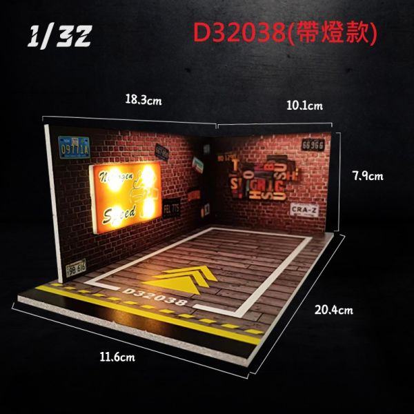1/32 合金車 場景 車庫 模型車庫 停車場 