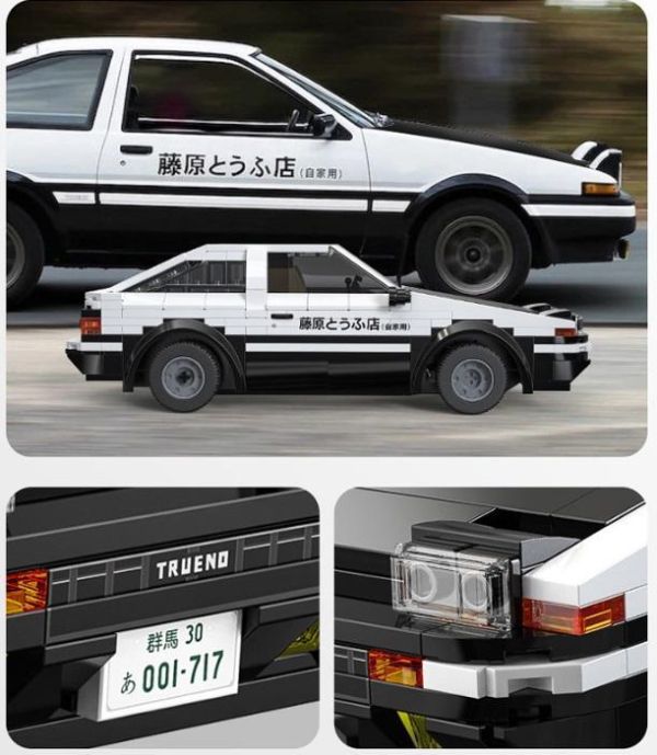原廠授權 1/20 積木遙控車 積木車 AE86 頭文字D 