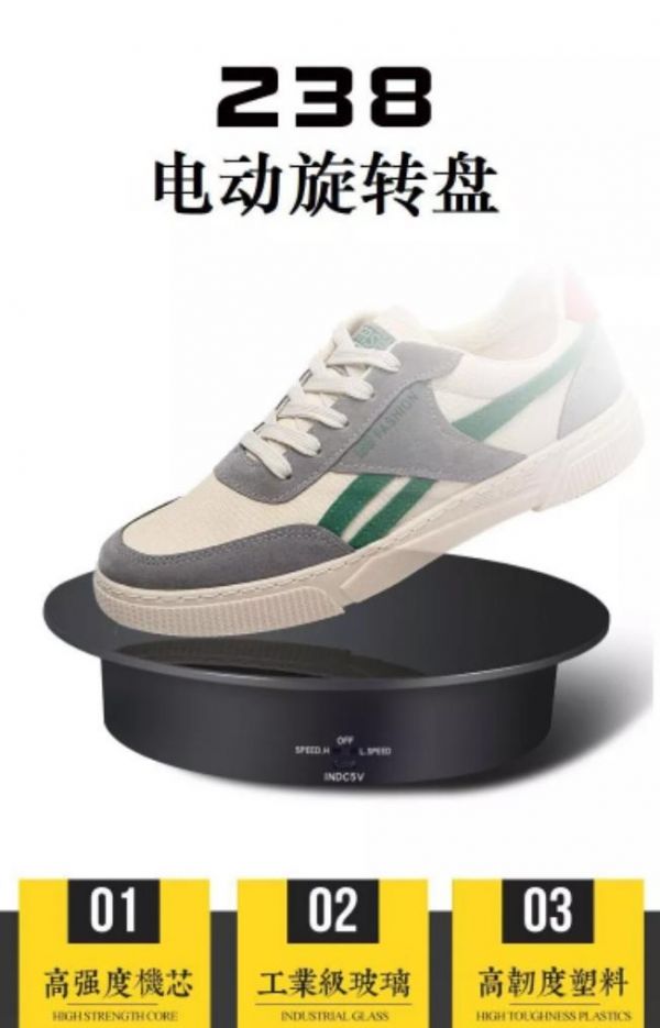 展示盤 展示架 24cm 旋轉展示台 電動展示台 模型展示台 旋轉台 