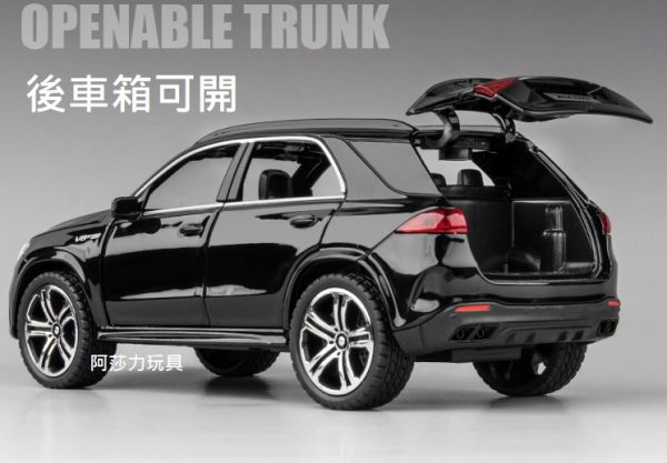 1/32 BENZ GLE63 AMG 合金車模型 