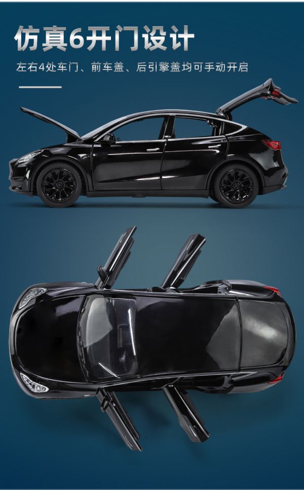 特斯拉 Y Tesla Model Y 1/32 1:32 合金車 迴力車 