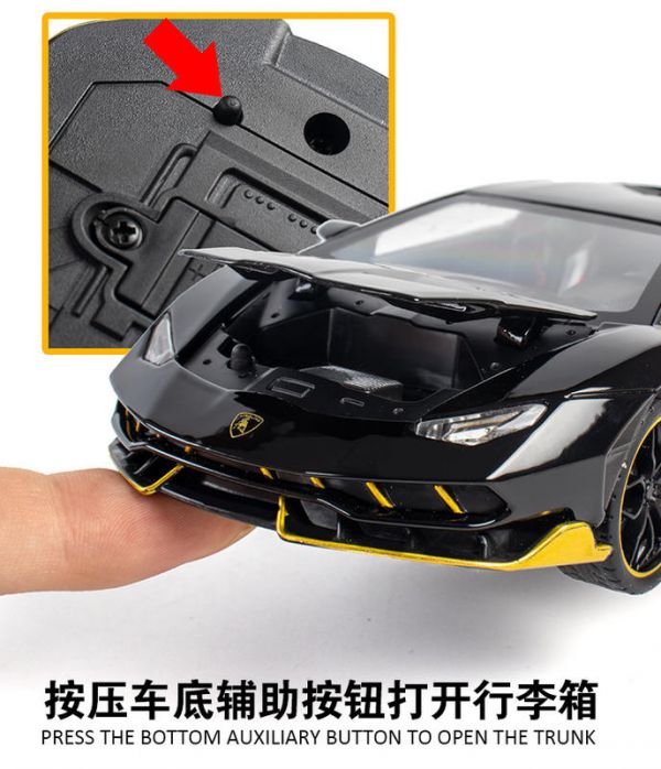 藍寶堅尼 LP770 1/24 合金車 (CZ24002) 