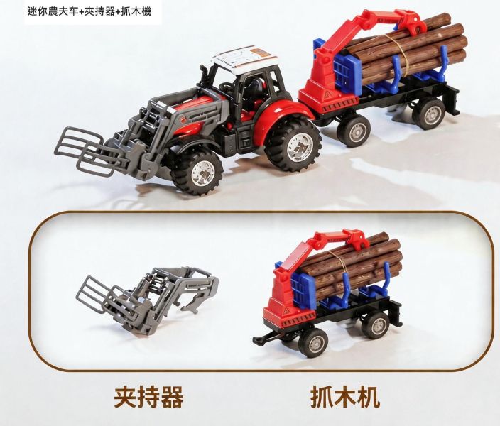 1:64 迷你遙控特斯拉 悍馬車 農耕車 拖車 