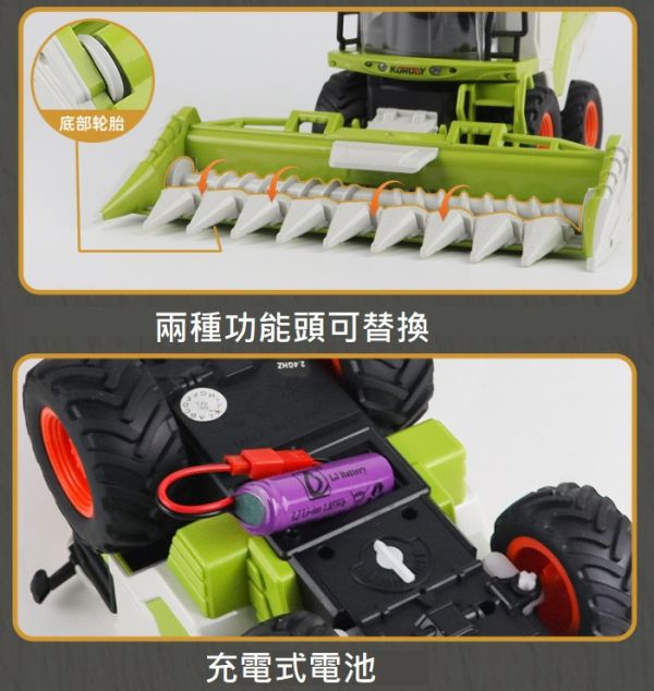 遙控 耕耘車 農夫車 