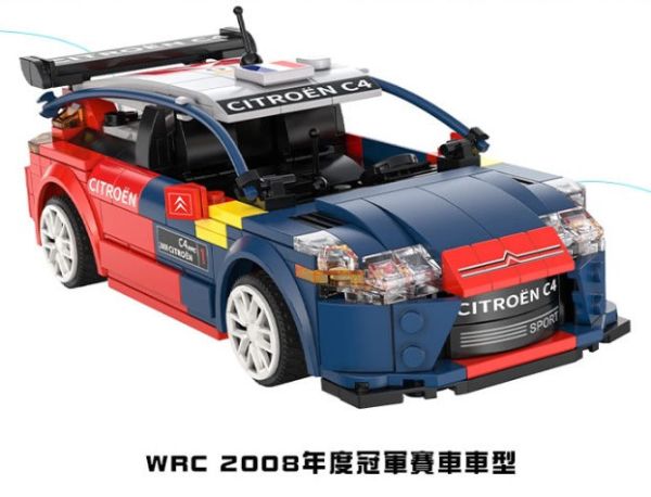 原廠授權 1/20 積木遙控車 積木車 雪鐵龍 WRC 拉力車 