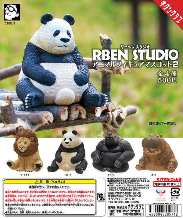 扭蛋 轉蛋 RBEN STUDIO 胖胖動物公仔P2 