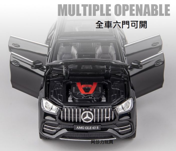 1/32 BENZ GLE63 AMG 合金車模型 