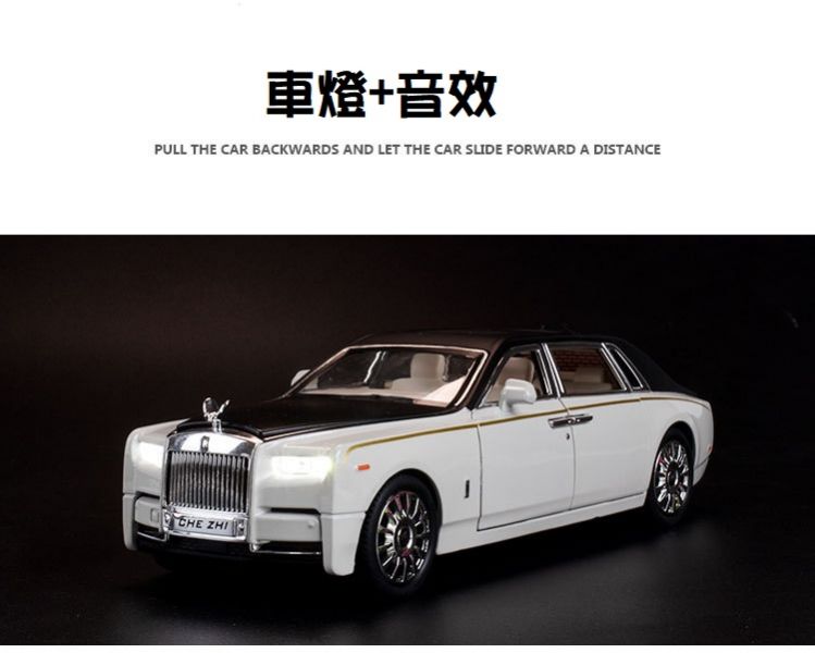 1:24 NEW 新款 勞斯萊斯 幻影 Rolls-Royce Phantom RR 